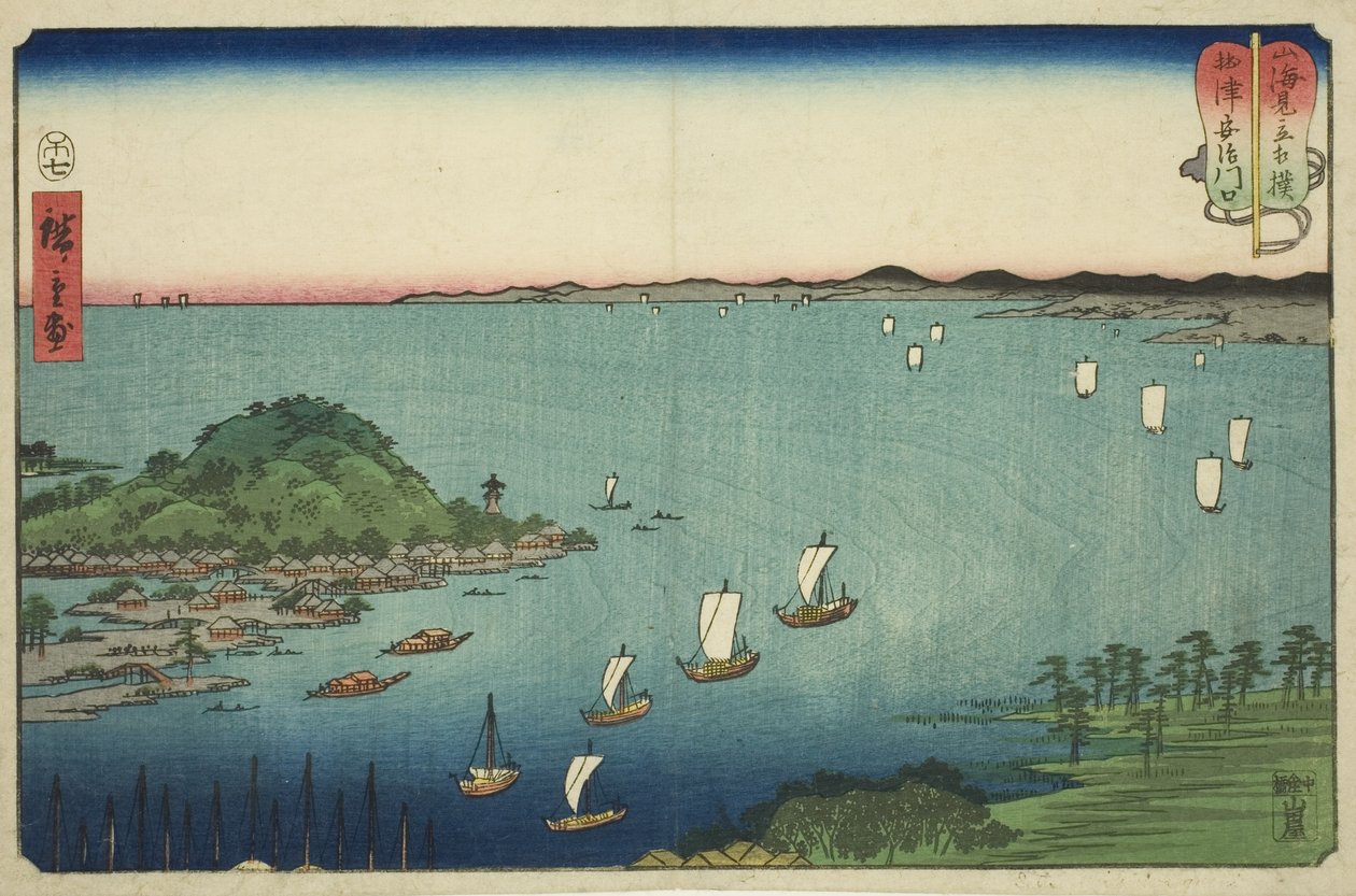 Aji-joen suu Setsun maakunnassa (Settsu Ajikawaguchi), sarjasta "Painiottelut vuorten ja merien välillä (Sankai mitate zumo)" tekijältä Utagawa Hiroshige