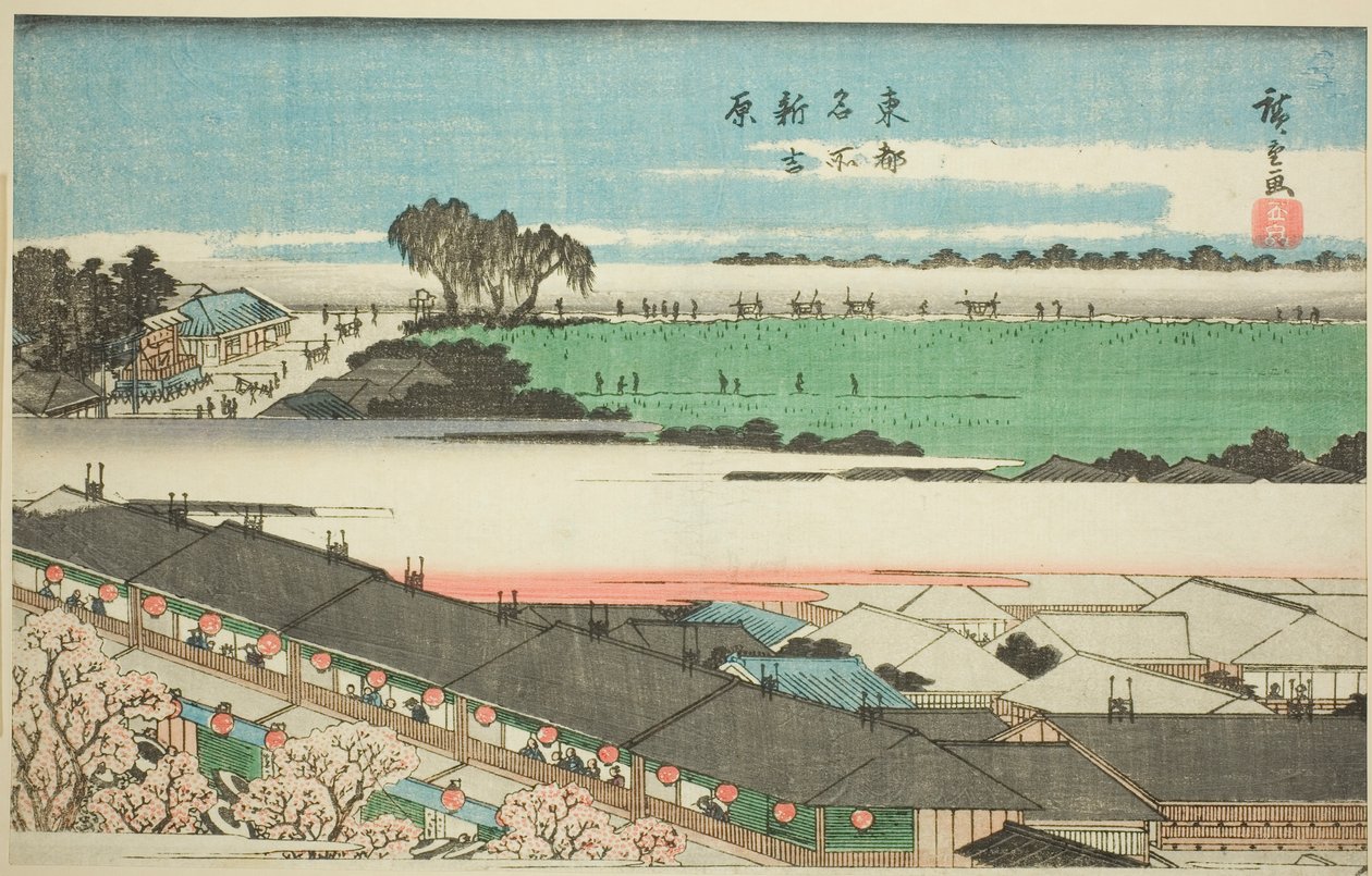 Uusi Yoshiwara (Shin Yoshiwara), sarjasta "Famous Places in the Eastern Capital (Toto meisho)" tekijältä Utagawa Hiroshige
