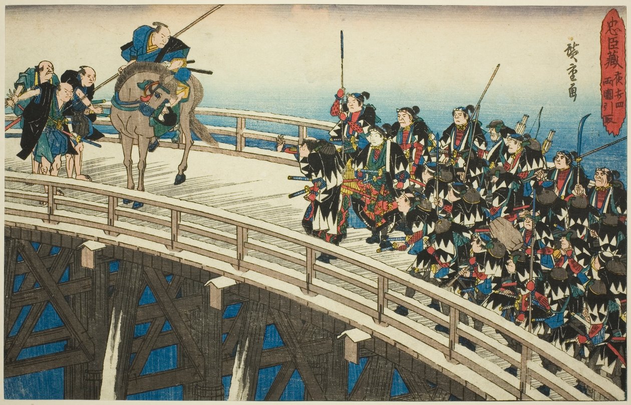 The Night Attack, osa 4 [sic; itse asiassa 5]: Retreat Ryogoku Bridgen yli (Youchi yon, Ryogoku hikitori), sarjasta "Uskollisten pidättäjien kosto (Chushingura)" tekijältä Utagawa Hiroshige