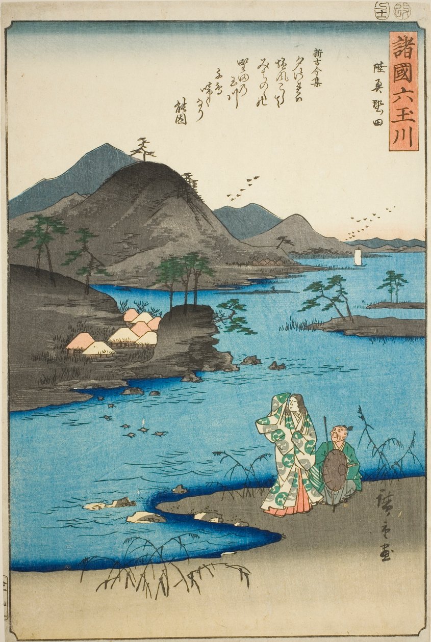 Noda Jewel River Mutsun maakunnassa (Mutsu Noda), sarjasta "Kuusi jalokivijokea eri maakunnissa (Shokoku Mu Tamagawa)" tekijältä Utagawa Hiroshige