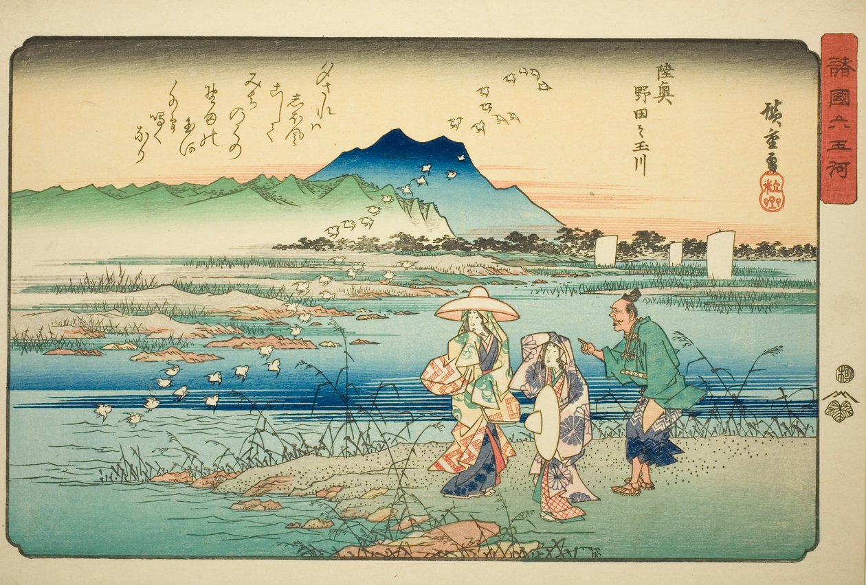 te Noda Jewery -jäsen Mutsu P Lovinse (Mutsu Noda no Tama River), sarjasta "Shi x Jewerly Member Vali Kings P Lovinse s (ei Tama-jokea maissa)" tekijältä Utagawa Hiroshige