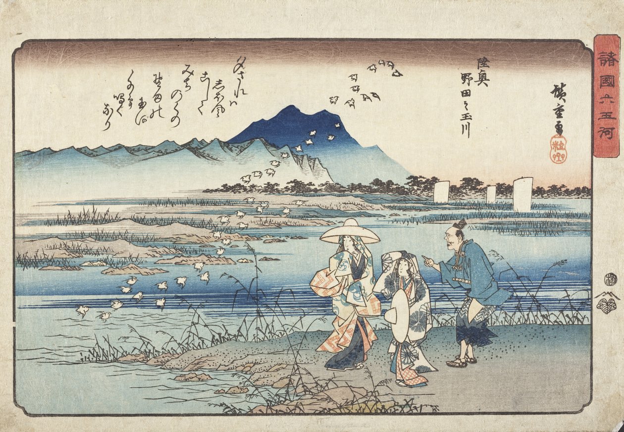 Nodan jalokivijoki Mutsun maakunnassa tekijältä Utagawa Hiroshige