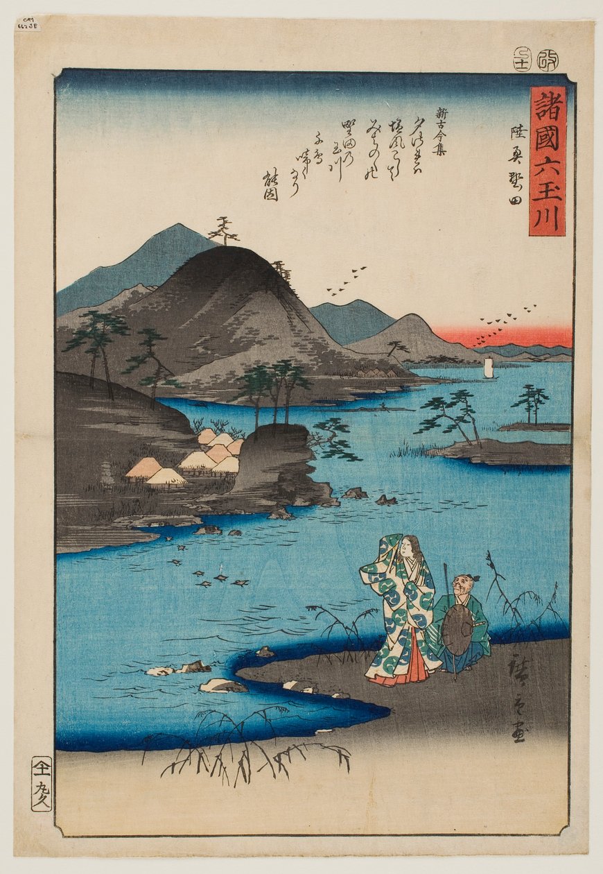 Noda-jalokivijoki Mutsun maakunnassa, sarjasta ”Kuusi jalokivijokea eri maakunnissa” tekijältä Utagawa Hiroshige