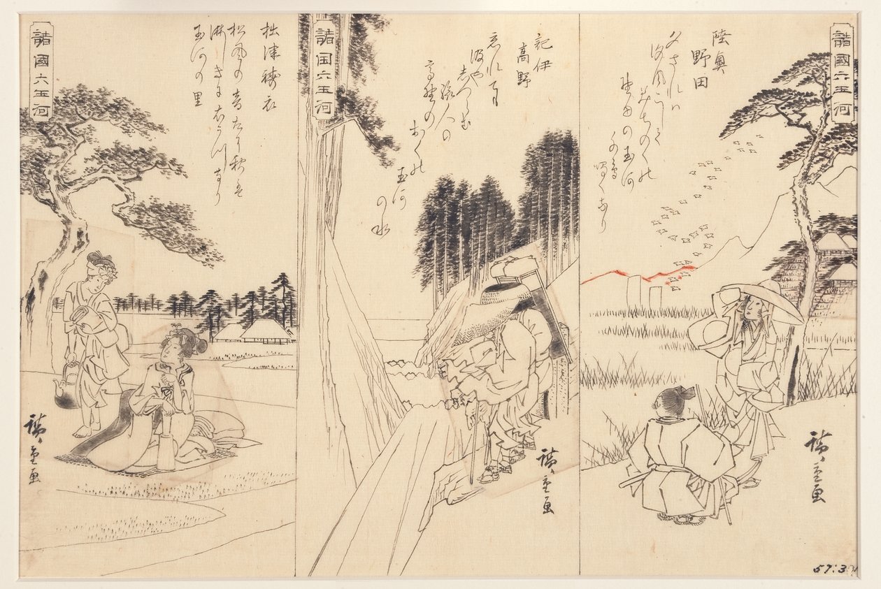 Noda Jewel -joki Mutsussa; Koya Jewel -joki Kiissä; Toi Jewel River, 1838-43 (muste paperille) tekijältä Utagawa Hiroshige