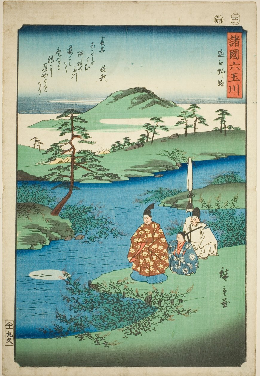 Noji Jewel River Omin maakunnassa (Omi Noji), sarjasta "Kuusi jalokivijokea eri maakunnissa (Shokoku Mu Tamagawa)" tekijältä Utagawa Hiroshige