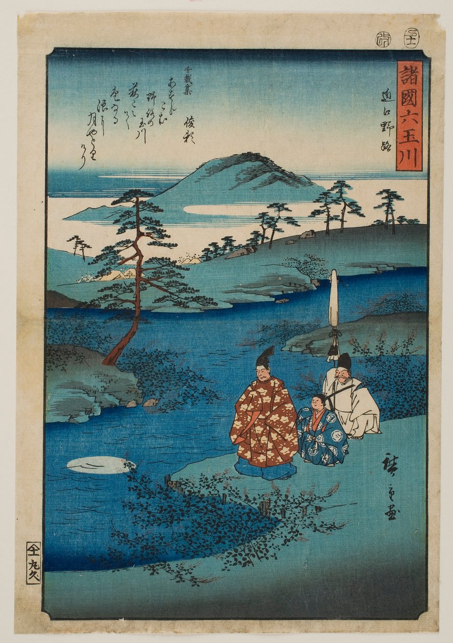 Nojin jalokivijoki Ōmin provinssissa sarjasta "Kuusi jalokivijokea eri provinsseissa" tekijältä Utagawa Hiroshige