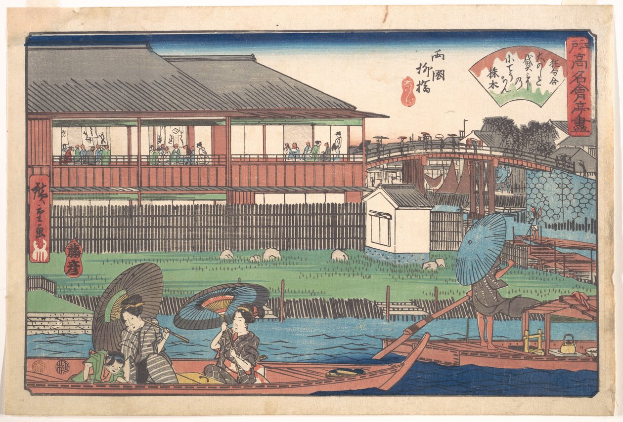 Ono Ryogoku Yanagibashissa tekijältä Utagawa Hiroshige