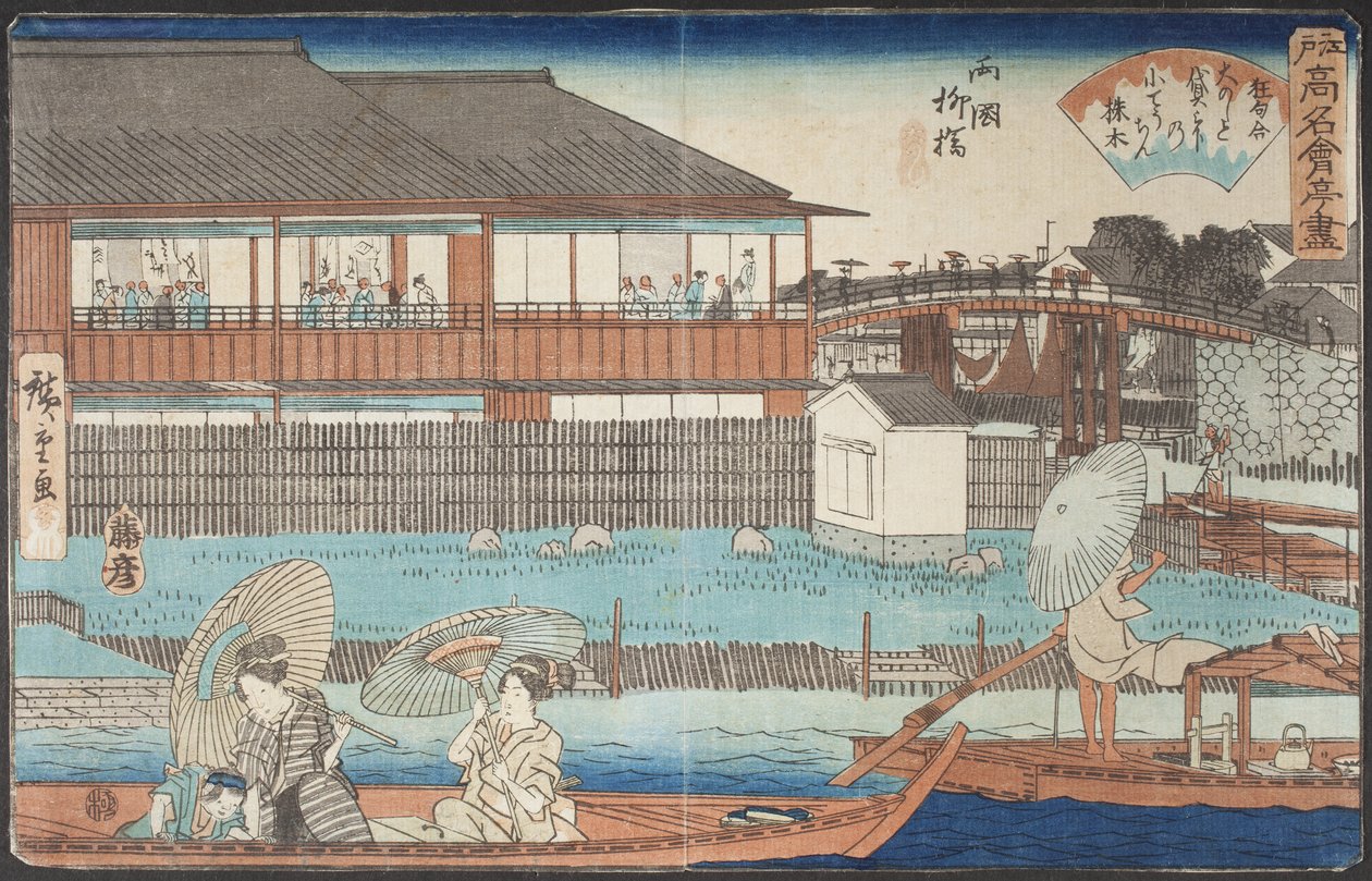 Ōnoshi-ravintola Yanagibashin luona Ryōgokun kaupunginosassa tekijältä Utagawa Hiroshige