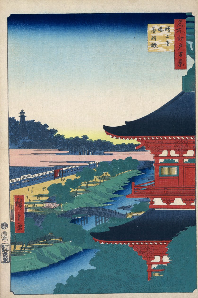 Pagoda Zojojin temppelissä Akabanessa Sata kuuluisaa näkymää Edoon, 1856-1858. tekijältä Utagawa Hiroshige