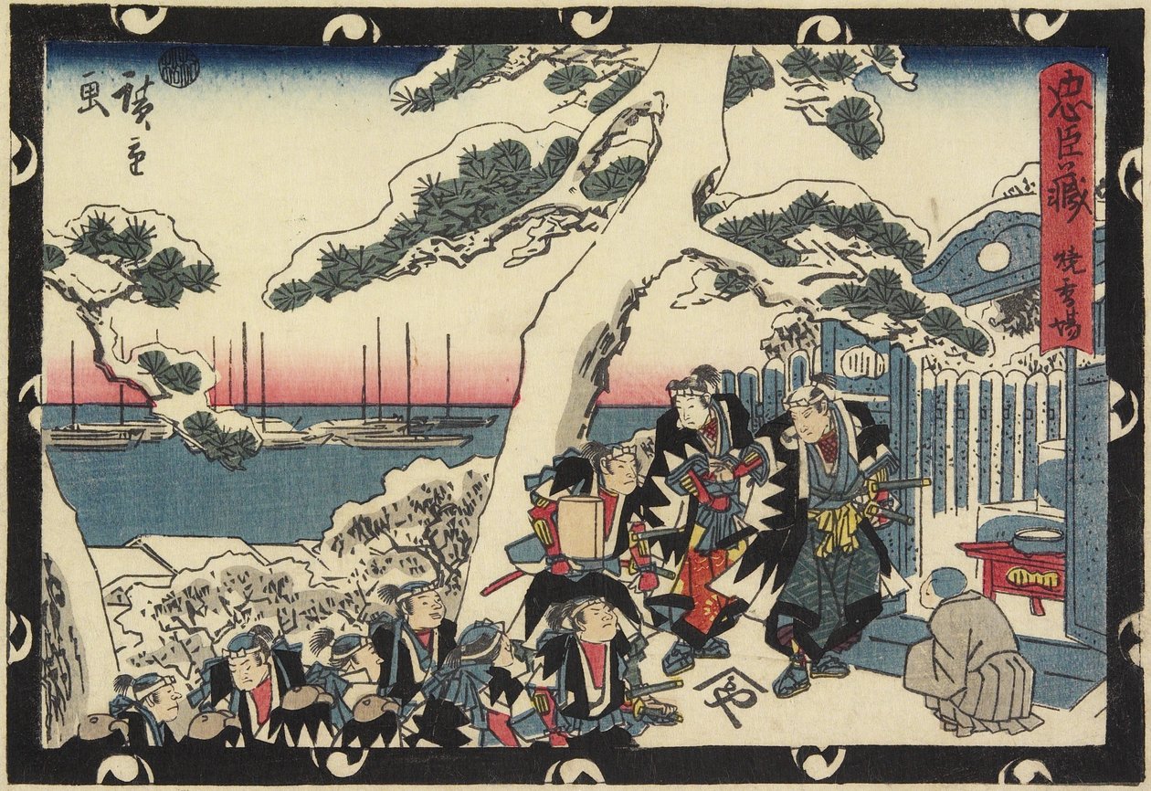 Suitsuketarjouspaikka, 1843-1847 tekijältä Utagawa Hiroshige