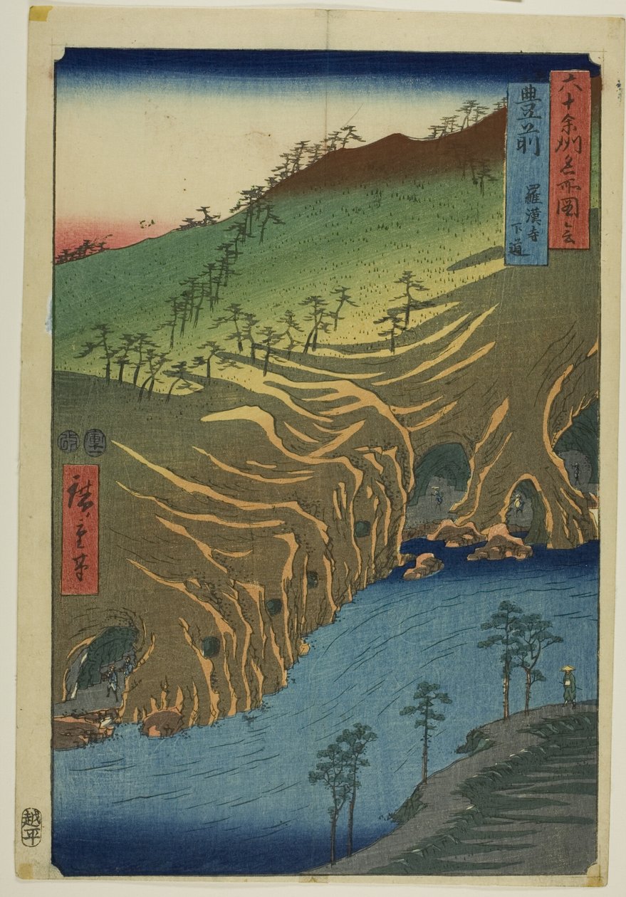 Tie Rakan-temppelin alapuolella Buzenin maakunnassa, sarjasta "Tokaidon viisikymmentäkolme asemaa". tekijältä Utagawa Hiroshige