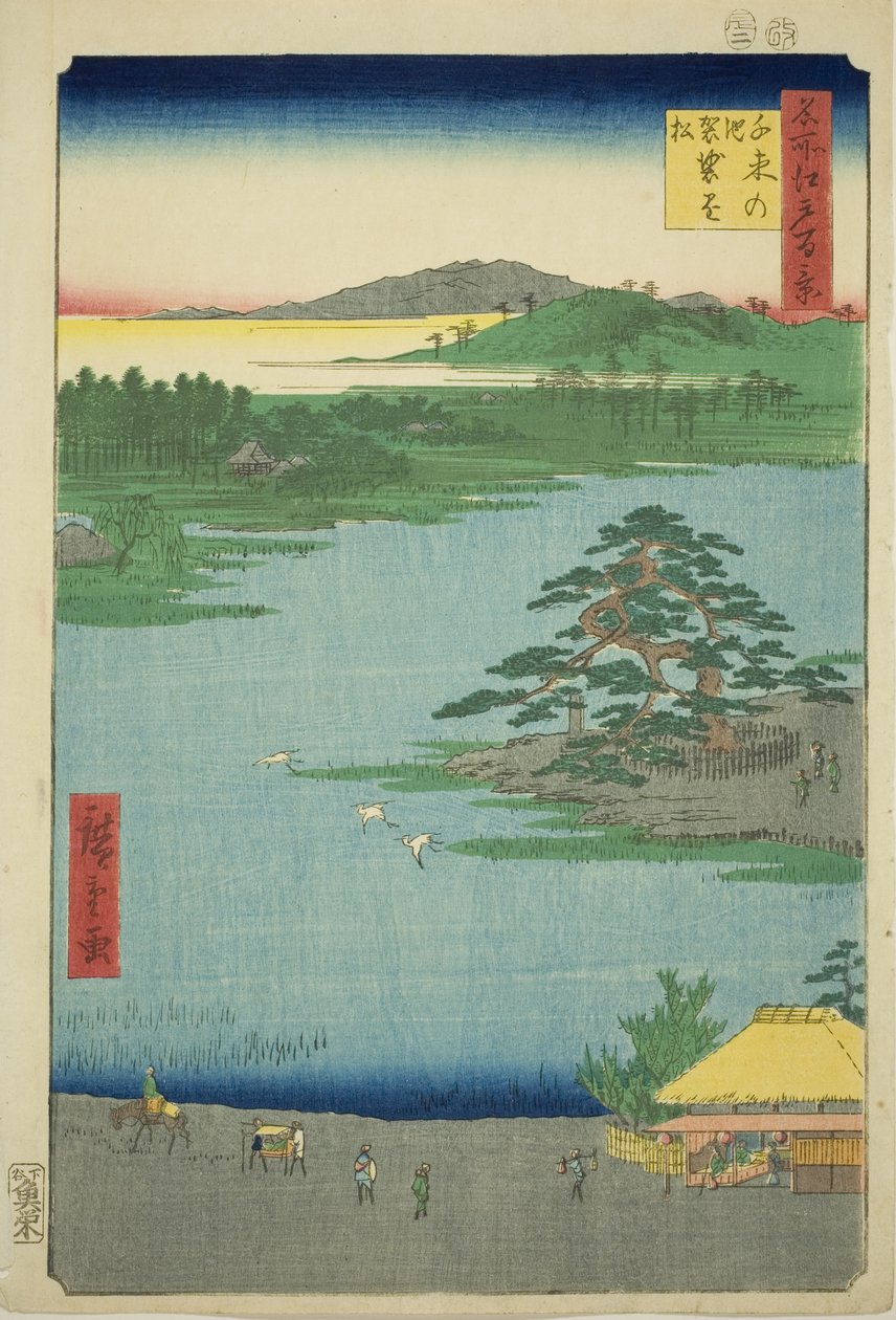 Terobe puoliloaf mänty eksklusiivisella lammikolla (yleinen lampi tänä aamuna kakematsu), teesarjasta "Ridge for ridges view of Edo (Sata kuuluisaa näköalaa Edoon)" tekijältä Utagawa Hiroshige