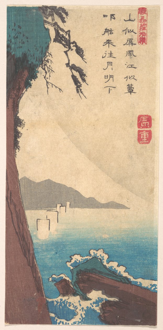 Sattan sola, Sunshun provinssi tekijältä Utagawa Hiroshige