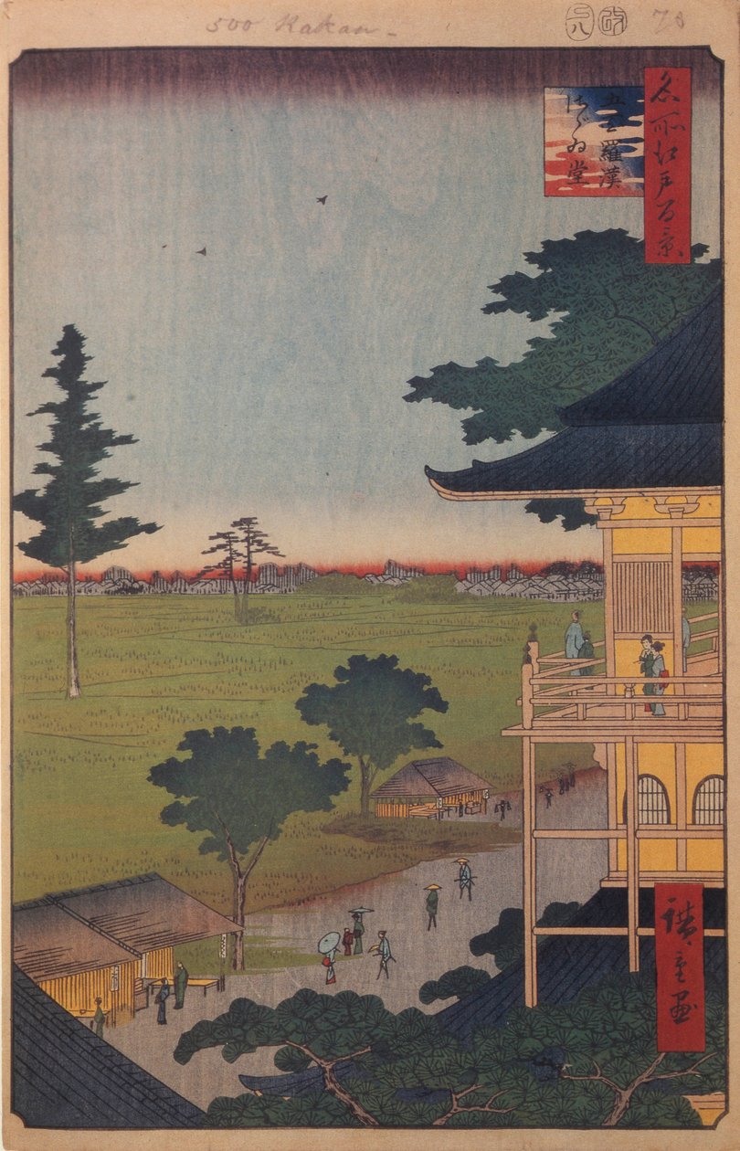 Sazaido-sali Five Hundred Rakan -temppelissä Sata kuuluisaa näkymää Edoon, 1856-1858 tekijältä Utagawa Hiroshige