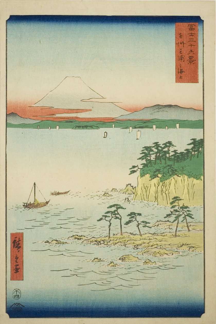 Meri Miurassa Sagamin maakunnassa (Soshu Miura no kaijo), sarjasta "Kolmekymmentäkuusi näkymää Fuji-vuorelle (Fuji sanjurokkei)" tekijältä Utagawa Hiroshige