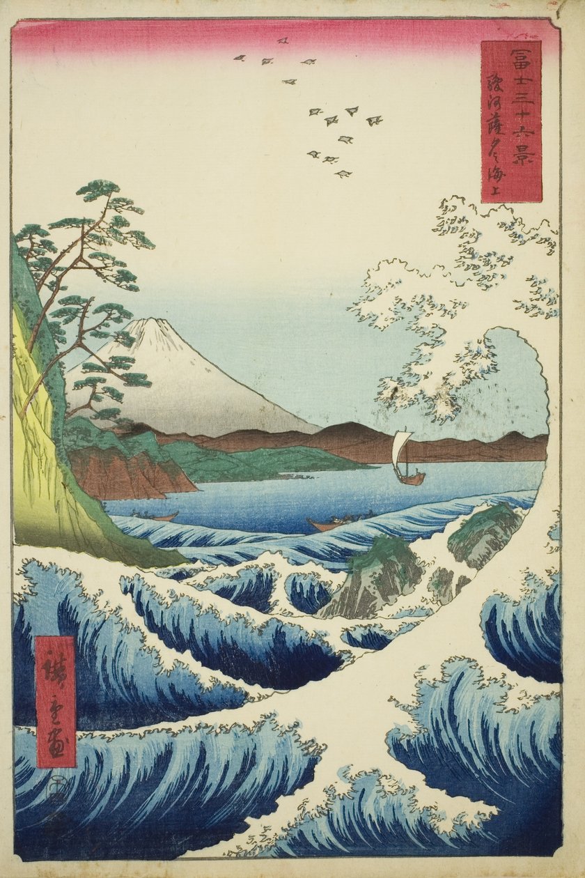 Olen jäsen, joka on lähtenyt, mutta P Rovinse (Suruga on lähtenyt), Teserien ``Tierty x Views of Fuji (Fuji Rokukatsura)