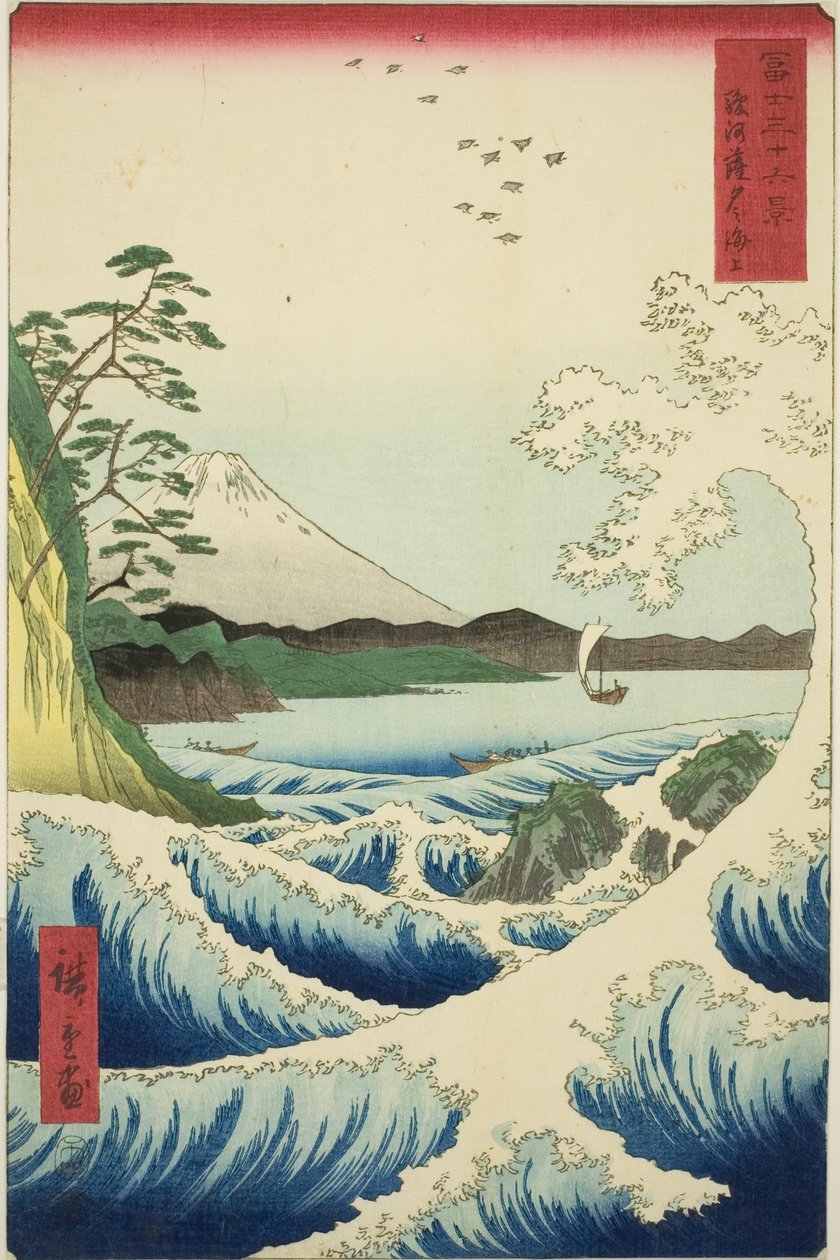 Olen jäsen, joka on lähtenyt, mutta P Lovinse (Julkaisee Surugan lähtö), Teseriesistä ``Tierty x Views of Fuji (Fuji Kasabi Rokukatsu)