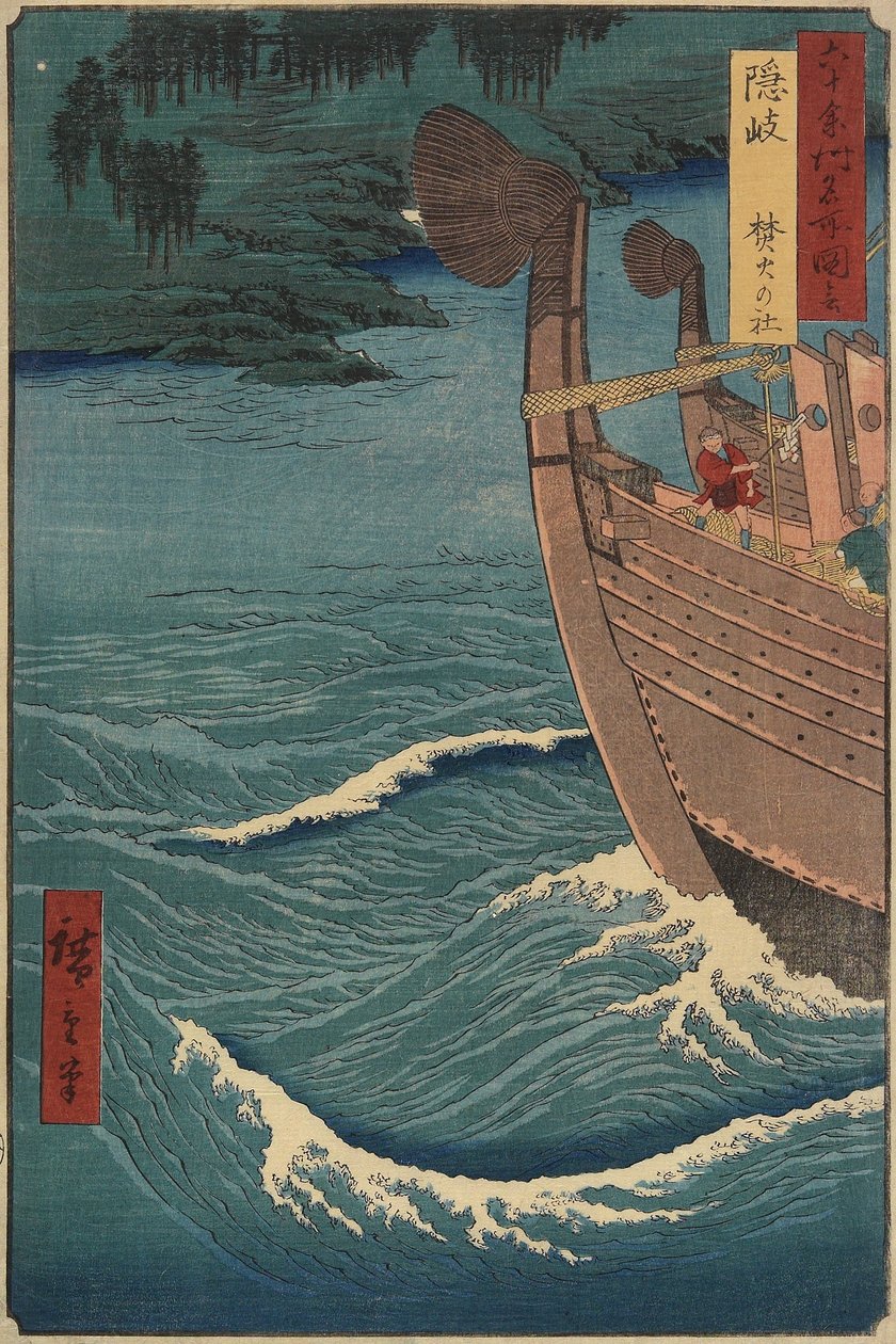 Bonfire-pyhäkkö, Okin maakunta, joulukuu 1856 tekijältä Utagawa Hiroshige