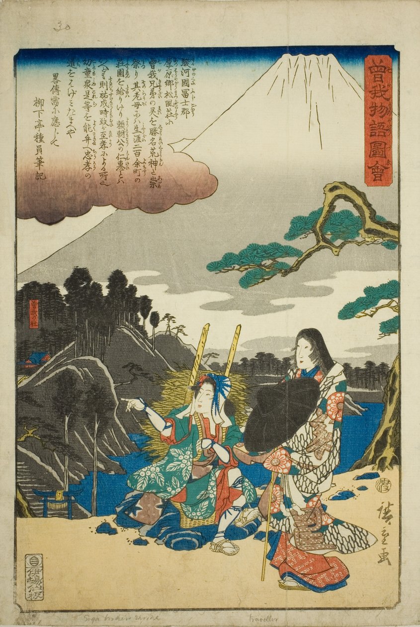 Soga-pyhäkkö, sarjasta "Kuvitettu tarina Soga-veljistä (Soga monogatari zue)" tekijältä Utagawa Hiroshige
