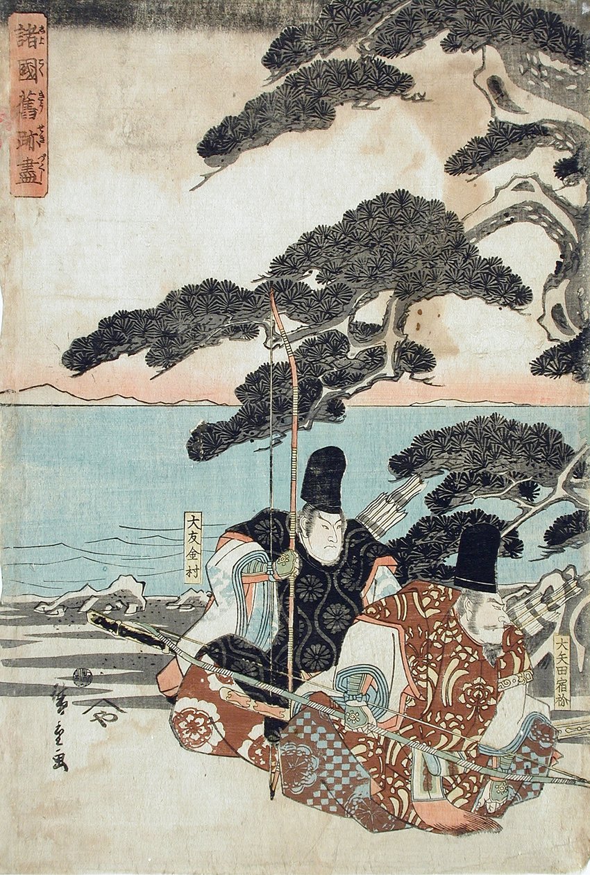 Onoe Aioin männyn lähde tekijältä Utagawa Hiroshige