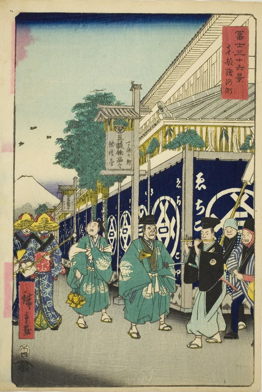Surugan alue itäisessä pääkaupungissa (Toto Suruga-cho), sarjasta "Kolmekymmentäkuusi näkymää Fuji-vuorelle (Fuji sanjurokkei)" tekijältä Utagawa Hiroshige