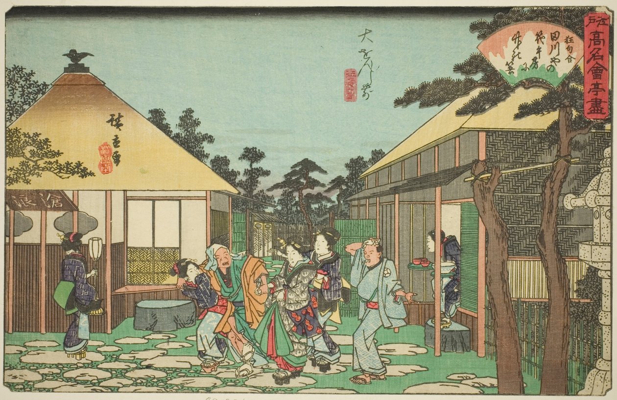 Te Tagawa ja muut uraanin jäsenet Daionjin teoria (Daionjin edessä, Tagawaya), sarjasta "fa netit miinus Edon muu uraani t (Edon vanhan nimen versiosarja)" tekijältä Utagawa Hiroshige