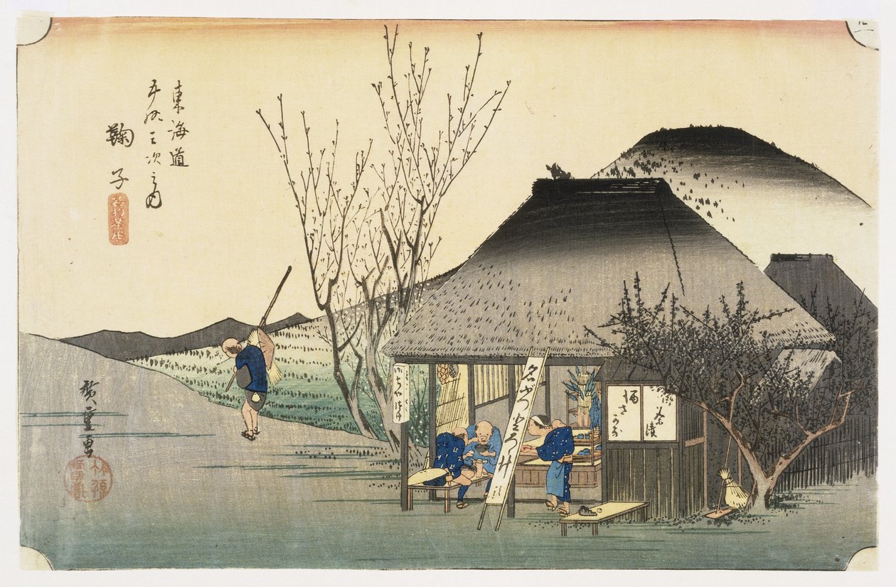 Marikon teehuone, 53 asemalta Eastern Coast Roadilla, 1833 (puupalikkaväripainatus) tekijältä Utagawa Hiroshige