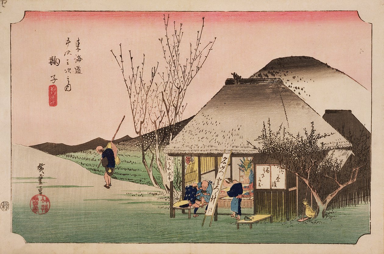 The Teahouse at Mariko, sarjasta 