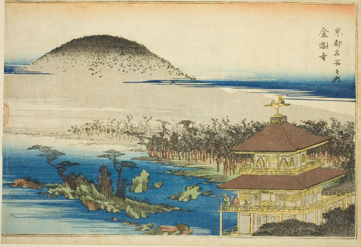 Kultaisen paviljongin temppeli (Kinkakuji), sarjasta "Kioton kuuluisia paikkoja (Kyoto meisho no uchi)" tekijältä Utagawa Hiroshige