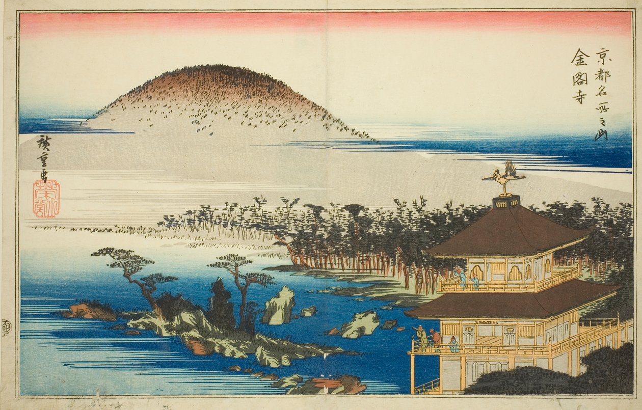 Kultaisen paviljongin temppeli (Kinkakuji), sarjasta "Kioton kuuluisia paikkoja (Kyoto meisho no uchi)" tekijältä Utagawa Hiroshige