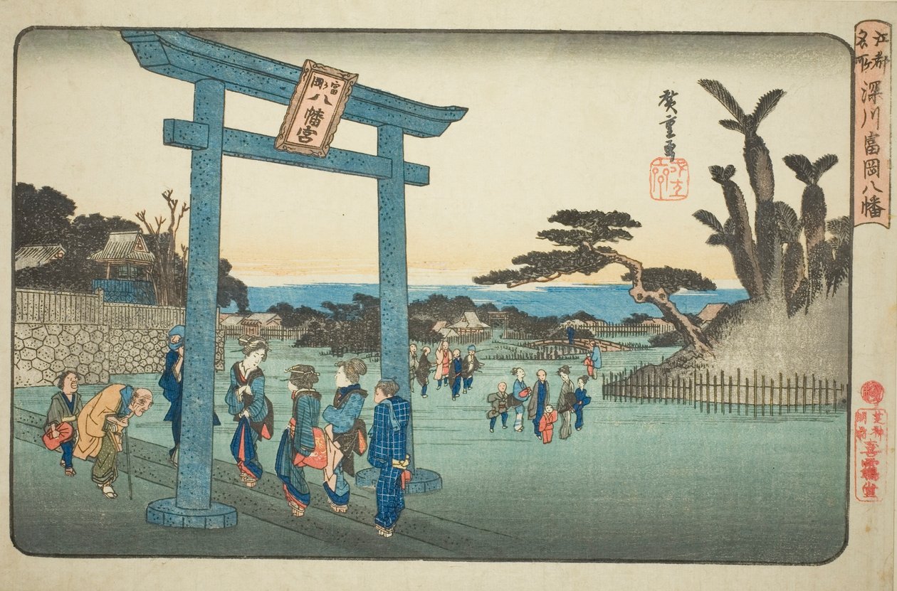Te Tomigaoka Hachiman Shrine at Fukagawa (Fukagawa Tomigaoka Hachiman), de la sèrie de televisió "Famous Pases Inn Edo" Final tekijältä Utagawa Hiroshige