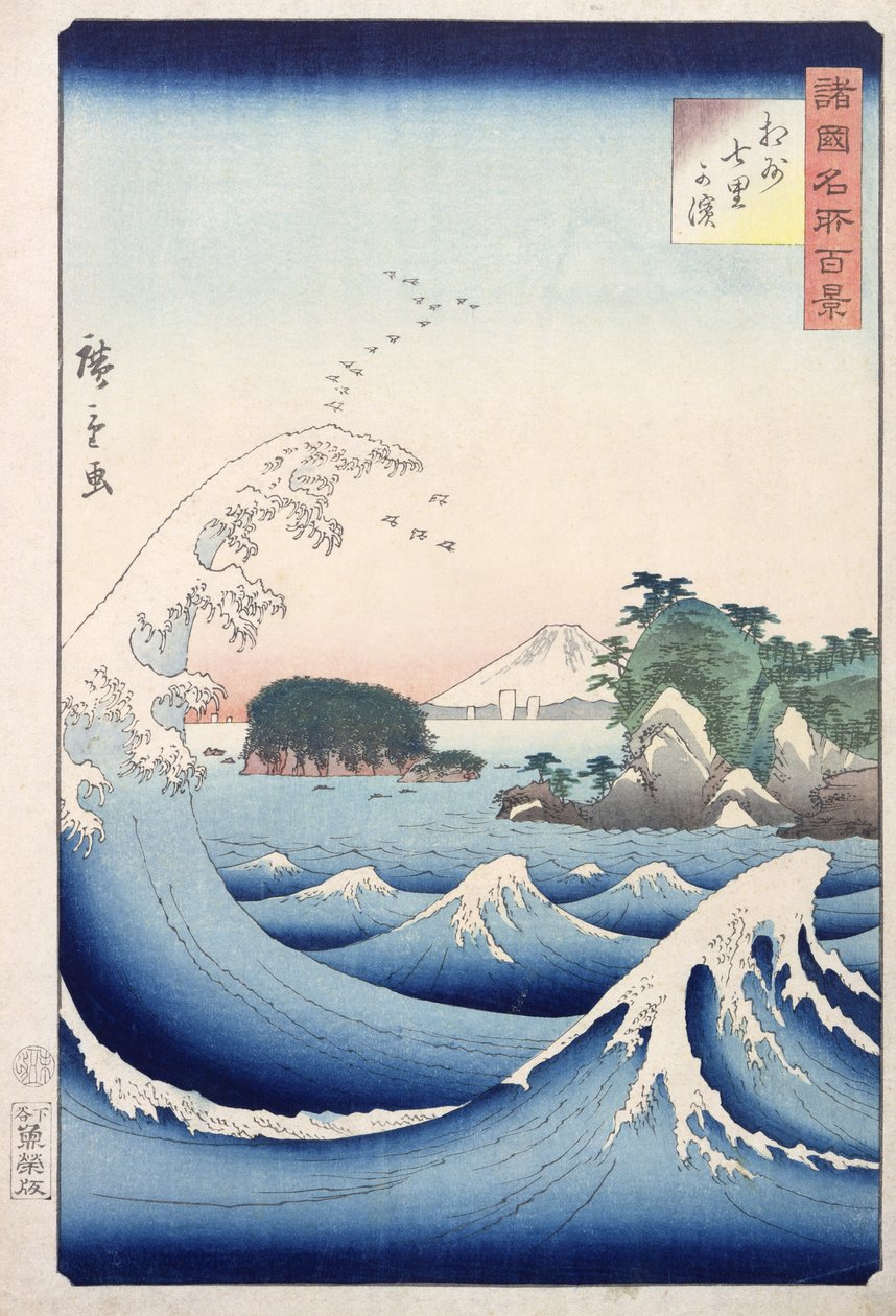 The Wave, sarjasta "100 näkymää maakuntiin" (puupainatus) tekijältä Utagawa Hiroshige