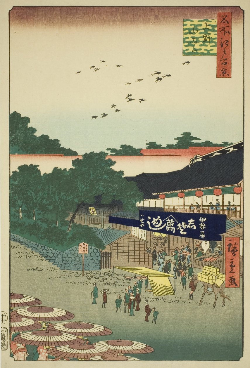 Uenon Yamashita-alue (Ueno Yamashita), sarjasta "Sata kuuluisaa näkymää Edosta (Meisho Edo hyakkei)" tekijältä Utagawa Hiroshige