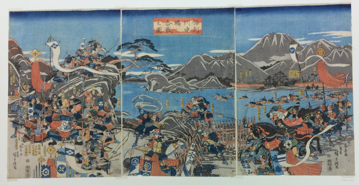 Kawanakajiman taistelu Shinanon maakunnassa. tekijältä Utagawa Hiroshige