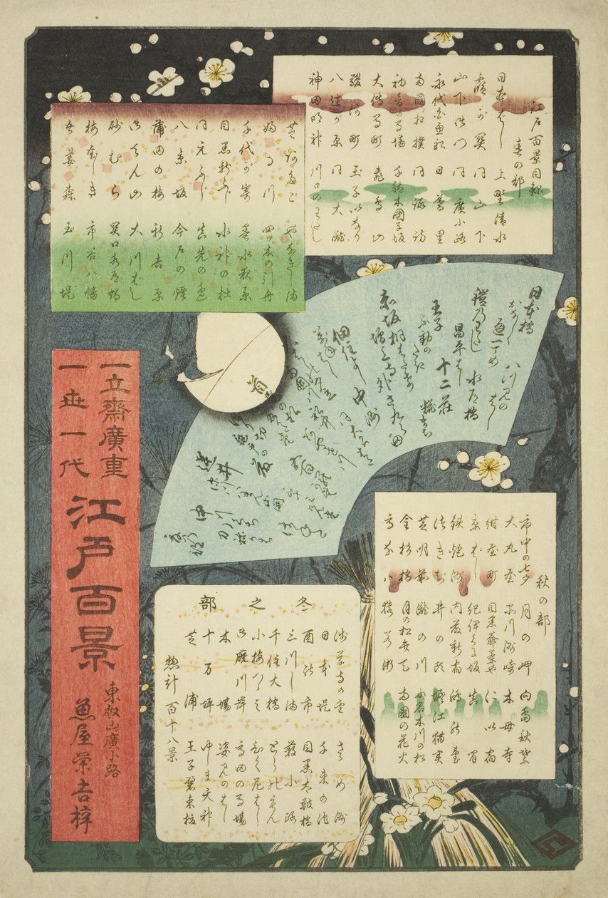 Nimisivu ja sisältöluettelo teokselle "Sata kuuluisaa näkymää Edosta (Meisho Edo hyakkei)" tekijältä Utagawa Hiroshige