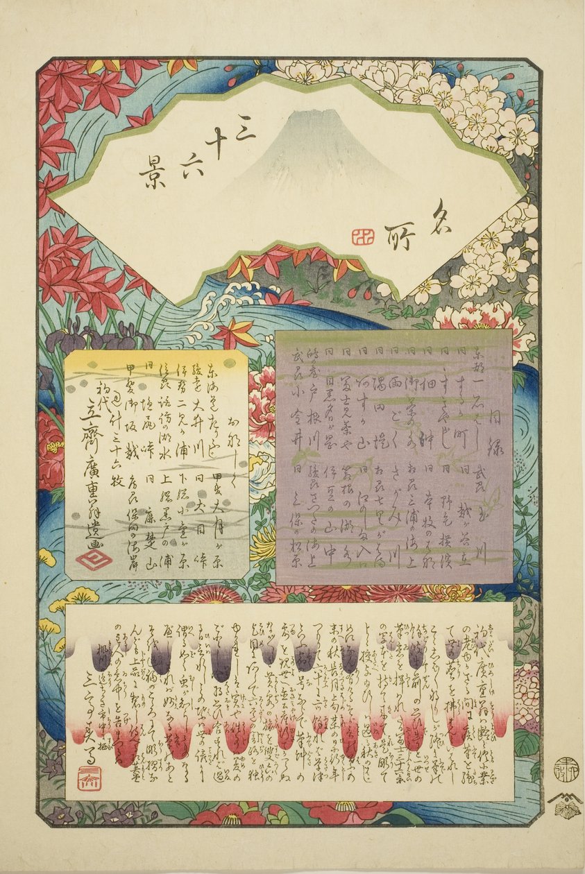 Nimisivu sarjalle "Kolmekymmentäkuusi näkymää Fuji-vuorelle (Meisho sanjurokkei)" tekijältä Utagawa Hiroshige