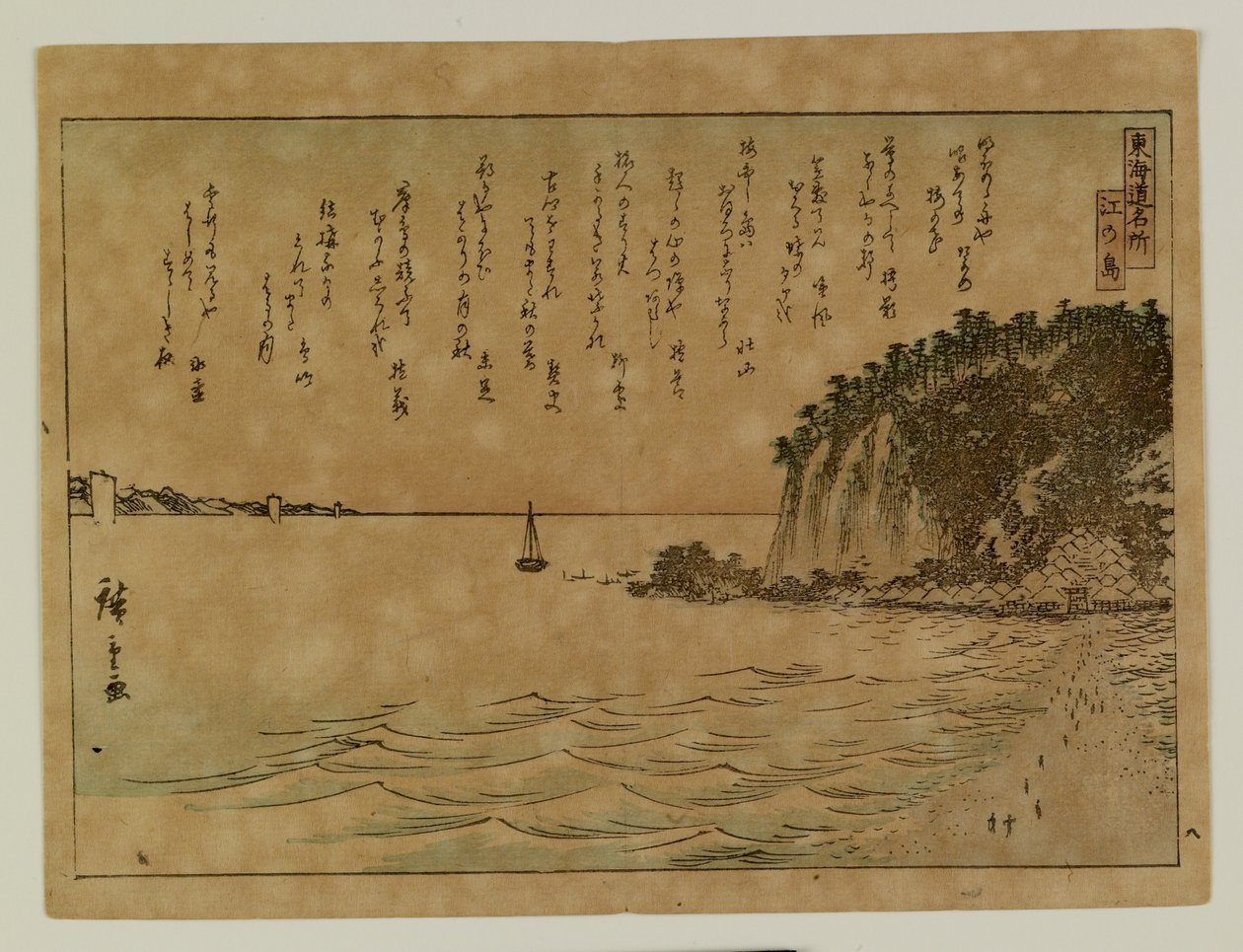 Tokaidon kuuluisat paikat tekijältä Utagawa Hiroshige