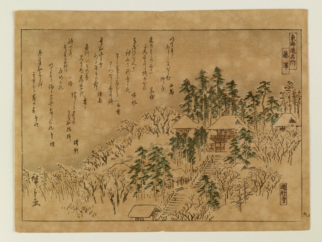 Tokaidon kuuluisat paikat tekijältä Utagawa Hiroshige