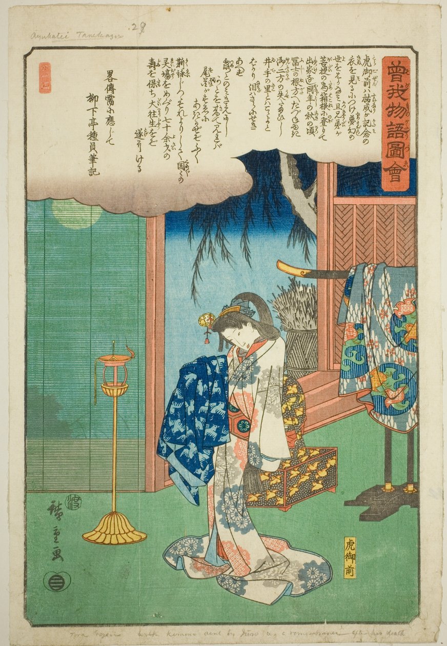 Tora Gozen, sarjasta "Kuvitettu tarina Soga-veljeksistä (Soga monogatari zue)" tekijältä Utagawa Hiroshige
