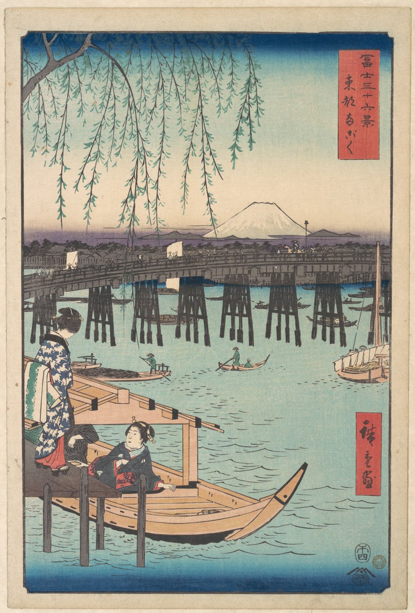 Tōto, Ryōgoku, sarjasta "Kolmekymmentäkuusi näkymää Fuji-vuorelle" tekijältä Utagawa Hiroshige