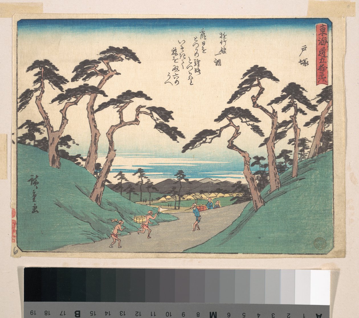 Totsuka tekijältä Utagawa Hiroshige
