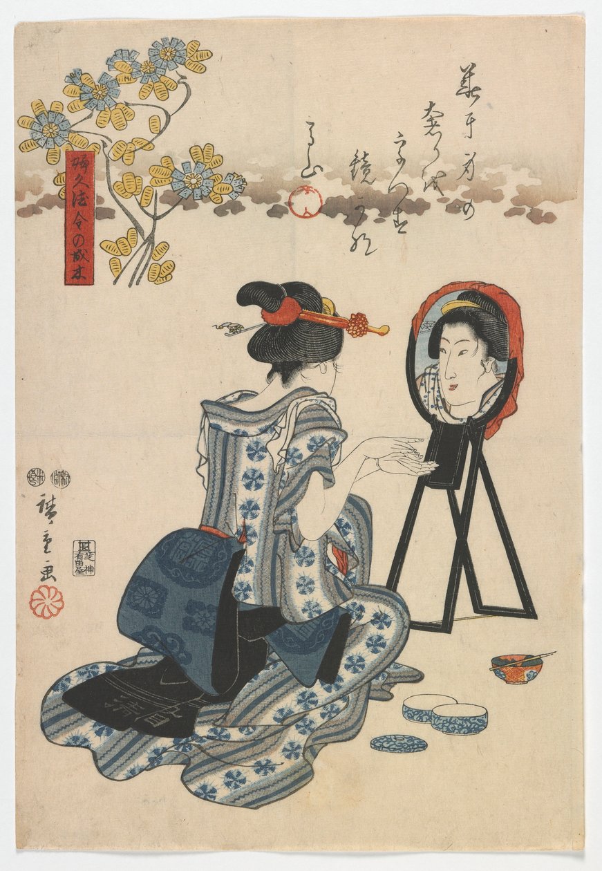 Puut, jotka tuovat vaurautta ja vaurautta: kauneus, Edo-kausi, 1845 (värillinen puupainatus) tekijältä Utagawa Hiroshige