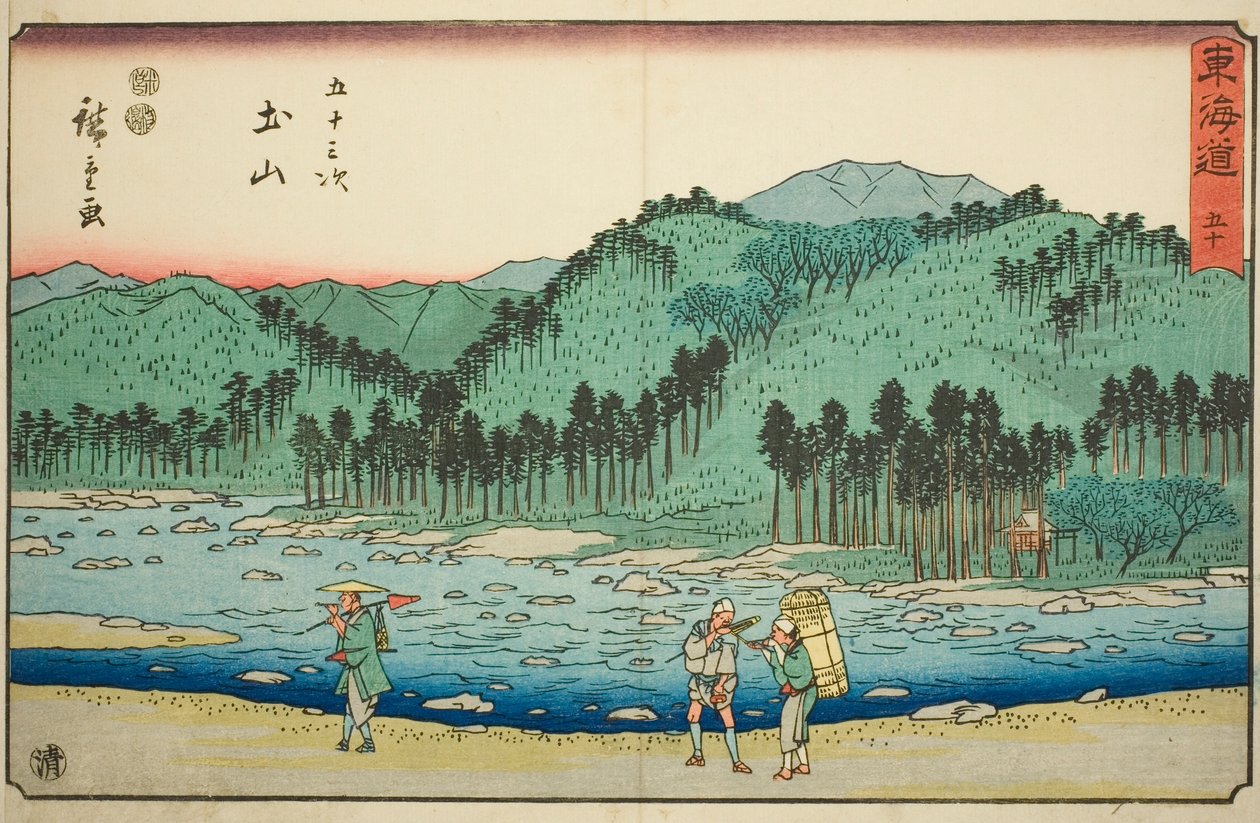 Tsuchiyama—No. 50, from the series "Fifty-three Stations of the Tokaido (Tokaido gojusan tsugi)," also known as the Reisho Tokaido tekijältä Utagawa Hiroshige