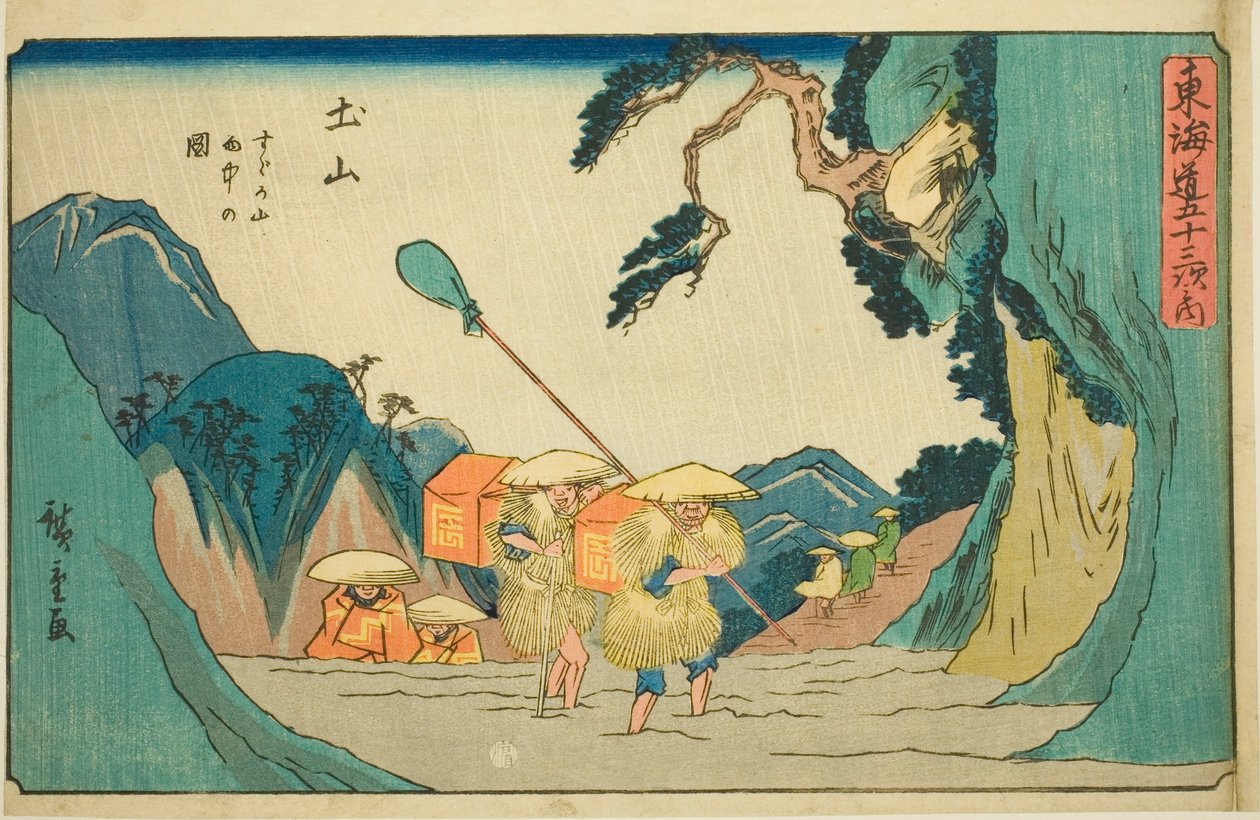 Tsuchiyama: Suzuka-vuoret sateessa (Tsuchiyama, Suzukayama uchu no zu), sarjasta "Tokaidon viisikymmentäkolme asemaa (Tokaido gojusan tsugi no uchi), joka tunnetaan myös nimellä Gyosho Tokaido tekijältä Utagawa Hiroshige