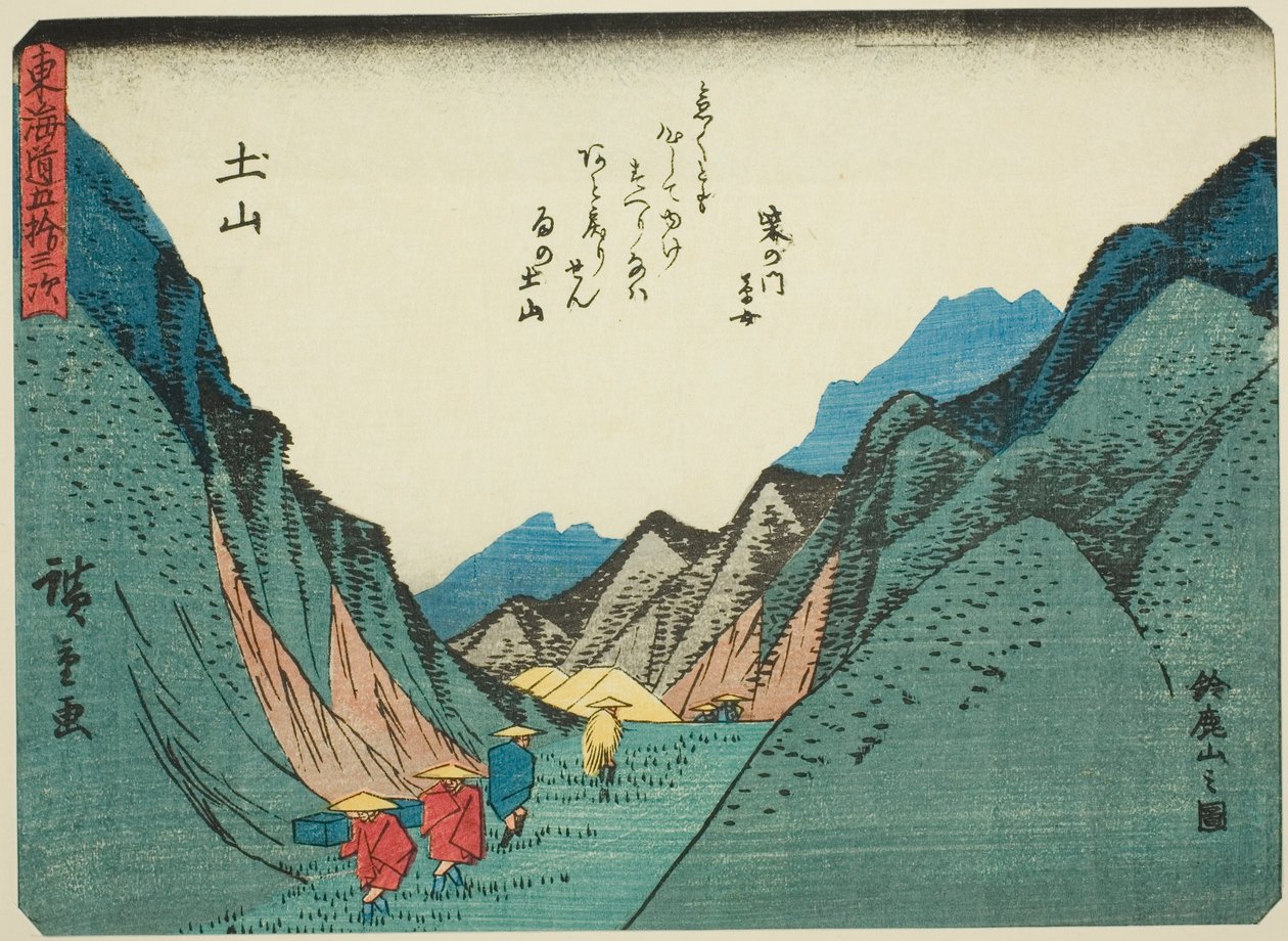 Tsuchiyama: Näkymä Suzuka-vuorille (Tsuchiyama, Suzukayama no zu), sarjasta "Fifty-three Stations of the Tokaido (Tokaido gojusan tsugi)", joka tunnetaan myös nimellä Tokaido runolla (Kyoka iri Tokaido) tekijältä Utagawa Hiroshige