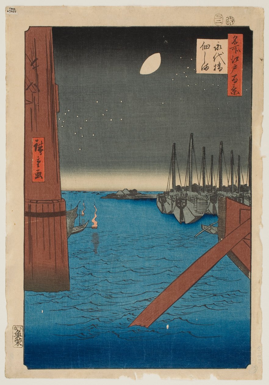 Tsukudan saari Eitai-sillalta, sarjasta ”Edon sata kuuluisaa näkymää” tekijältä Utagawa Hiroshige