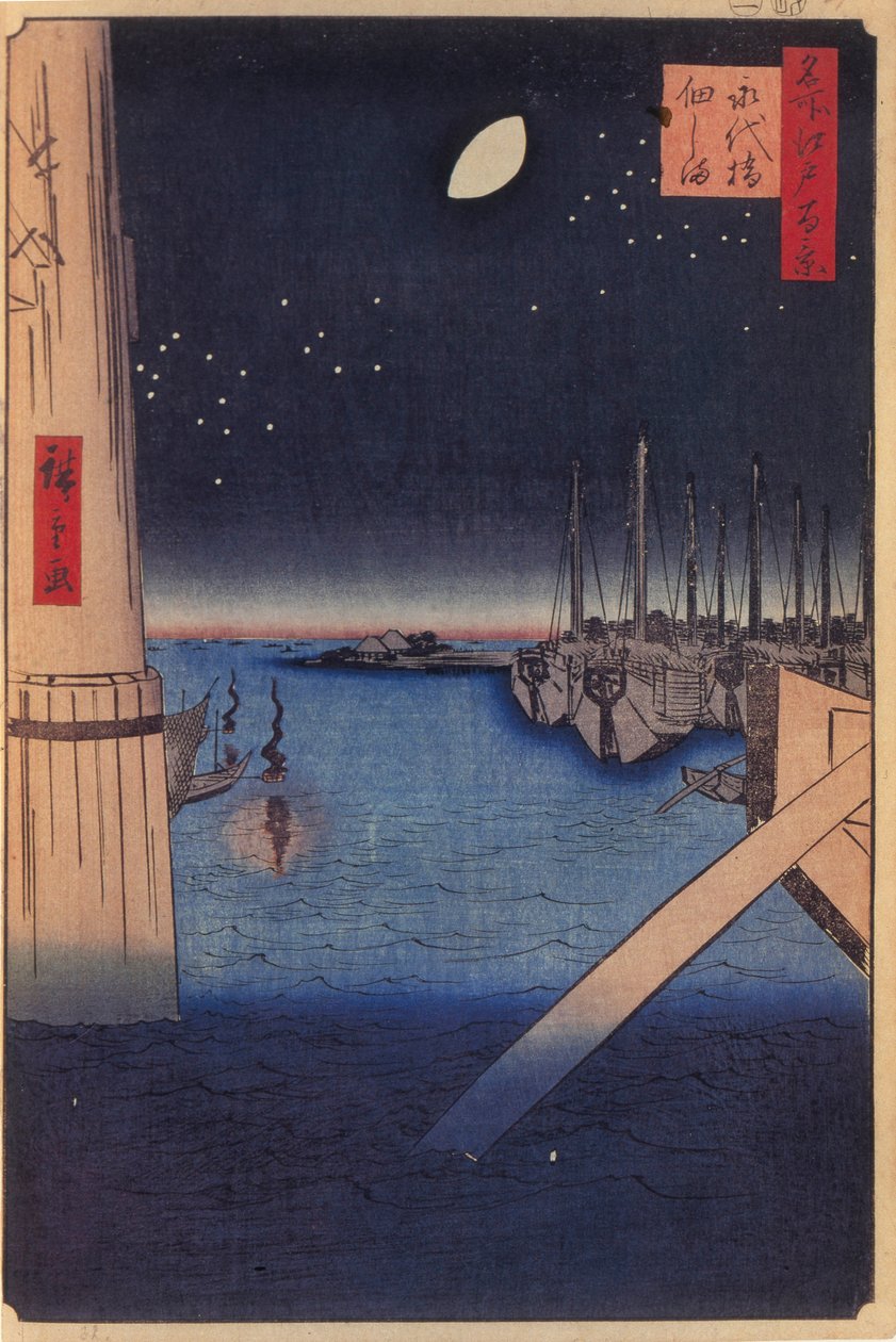 Tsukudajima and Eitai Bridge One Hundred Famous Views of Edo, 1856-1858 tekijältä Utagawa Hiroshige