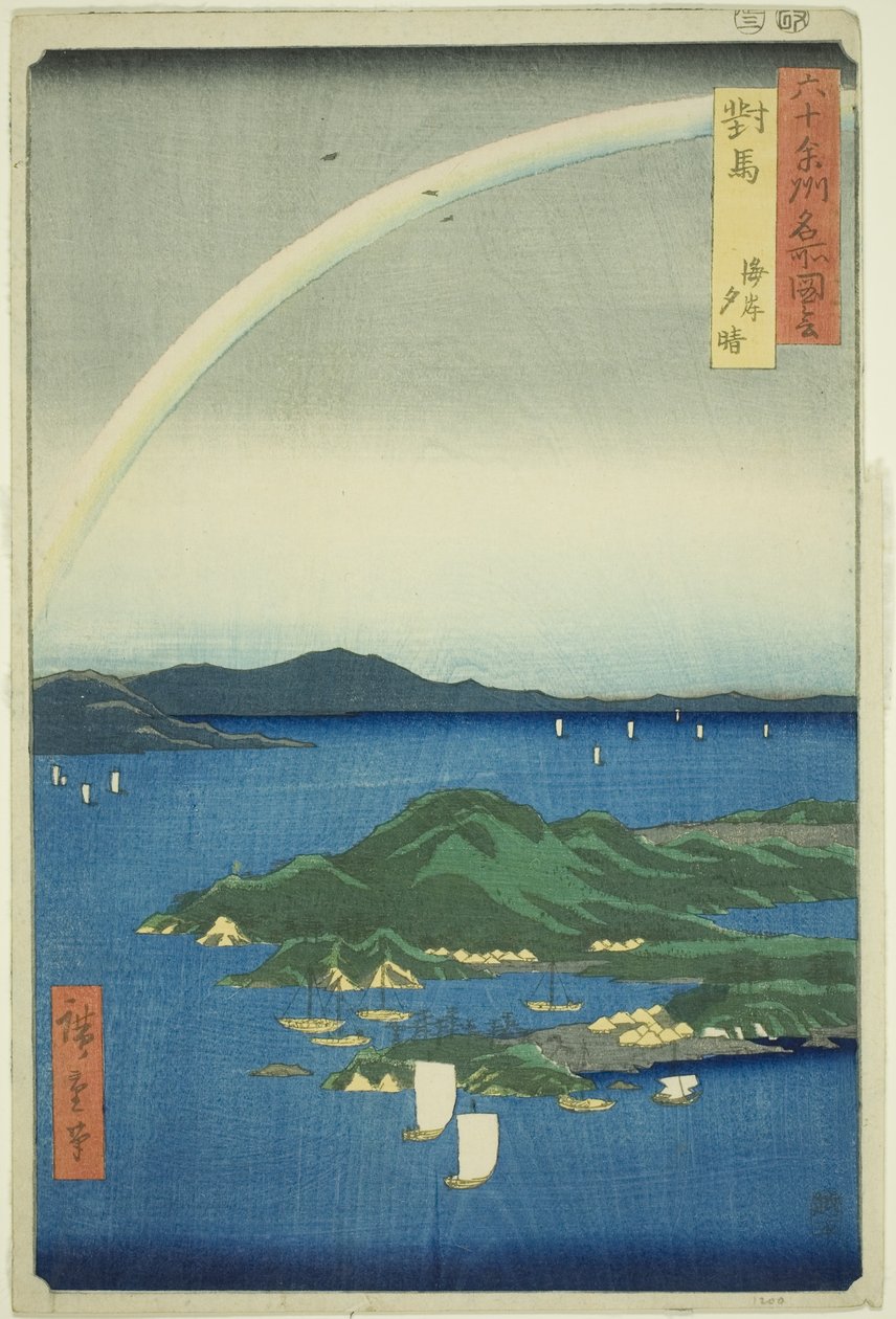 Tsushiman provinssi: Selkeä ilta rannikolla (Tsushima, Kaigan yubare), sarjasta "Kuusia paikkoja kuudenkymmenen parin maakunnan alueella (Rokujuyoshu meisho zue)" tekijältä Utagawa Hiroshige