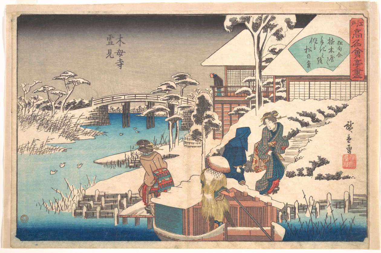 Uekiya-ravintola Mokubojissa tekijältä Utagawa Hiroshige