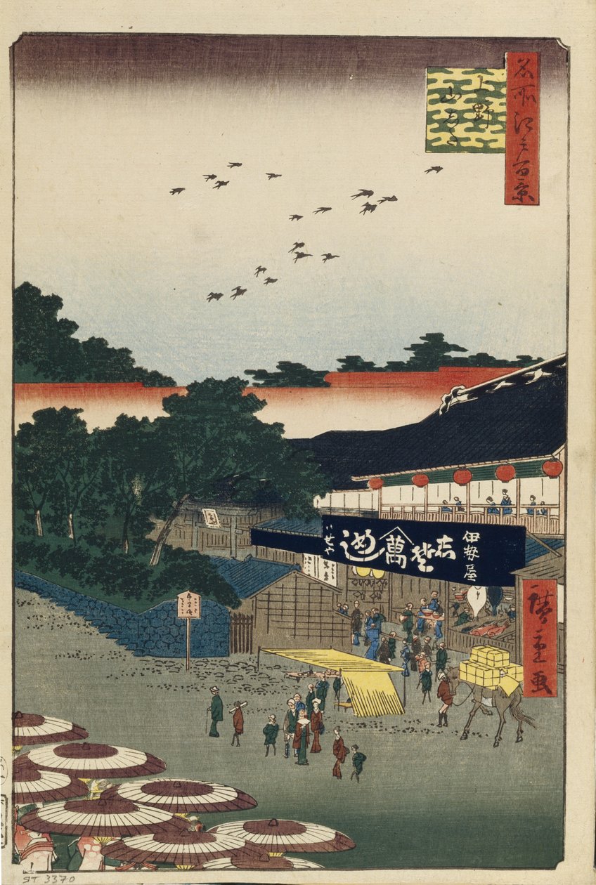 Ueno Yamashita Sata kuuluisaa näkymää Edosta, 1856-1858 tekijältä Utagawa Hiroshige